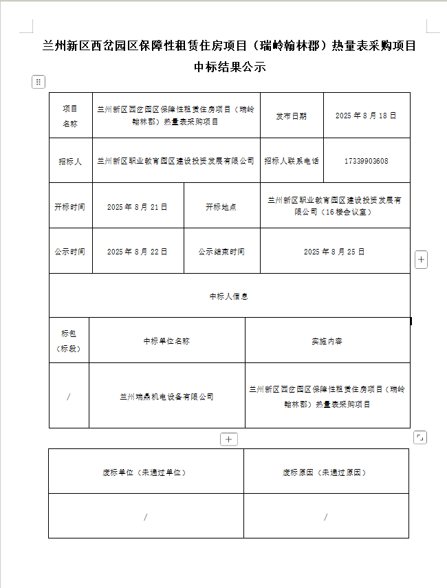 尊龙凯时人生就是博·「中国」官方网站