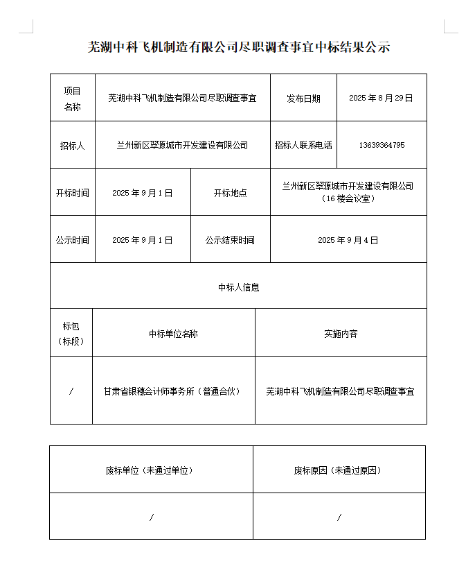 尊龙凯时人生就是博·「中国」官方网站